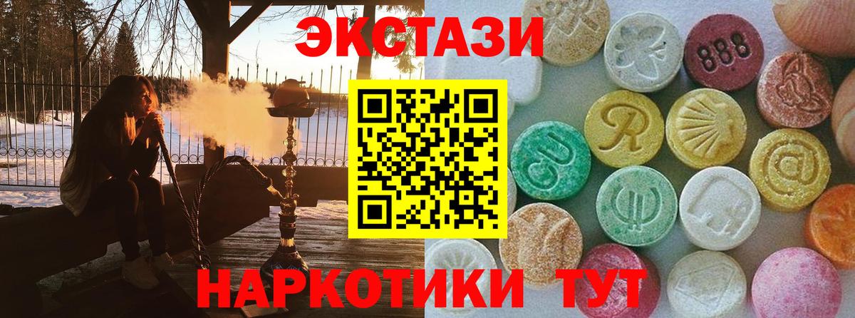 ЭКСТАЗИ ешки  хочу наркоту  ЭКСТАЗИ mix  Карпинск  Вход с VPN 