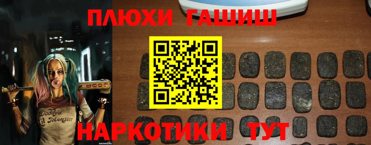 ГАШ убойный Карпинск