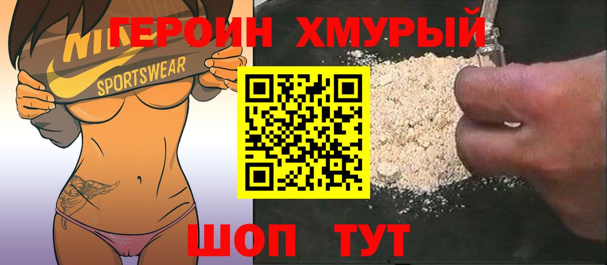 ГЕРОИН Афган  Вход с VPN  ГЕРОИН  Карпинск 