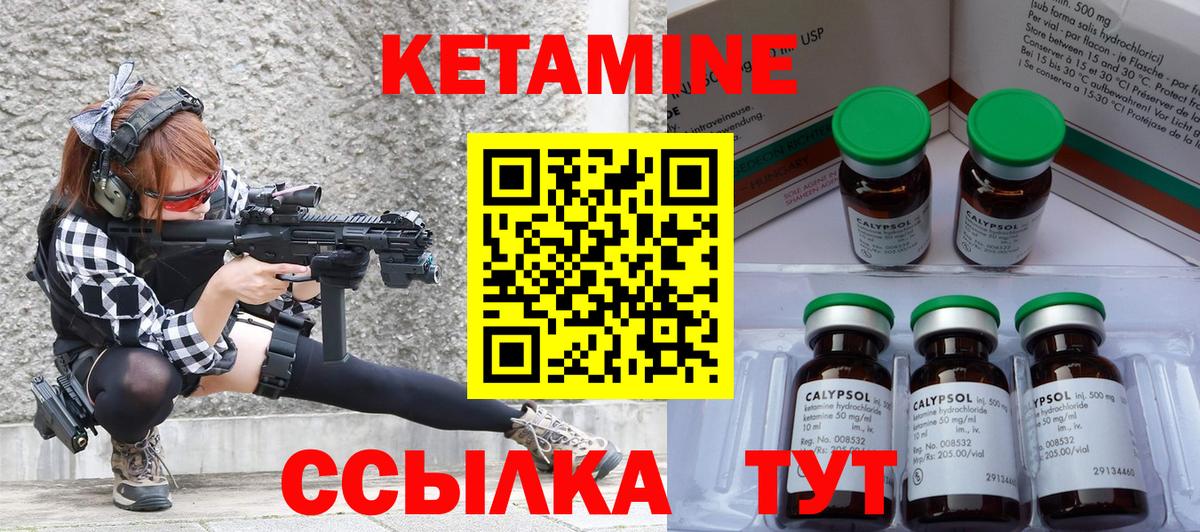 КЕТАМИН VHQ  Вход с VPN  ссылка на мегу онион  Карпинск 