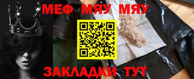 MDMA Premium VHQ Жуковский
