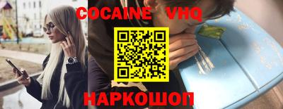 MDMA Premium VHQ Жуковский