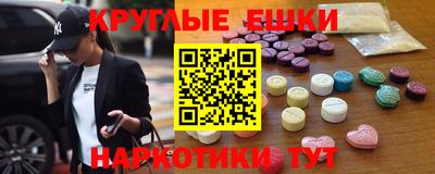MDMA Premium VHQ Жуковский