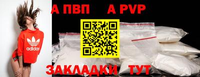 мефедрон VHQ Дубна