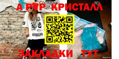 spice Заволжье