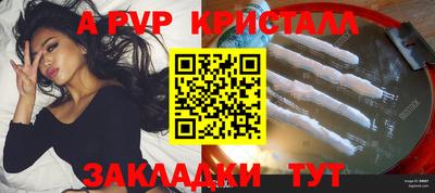 spice Заволжье
