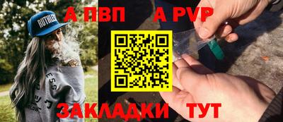 spice Заволжье