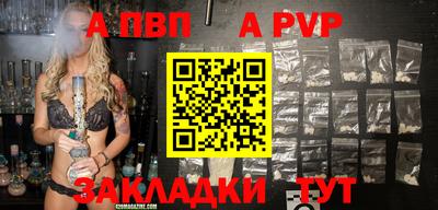 spice Заволжье