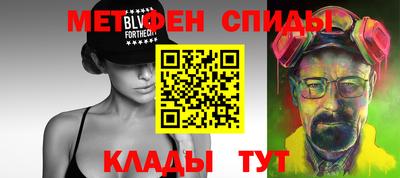 мефедрон VHQ Дубна