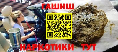 кокаин перу Донецк