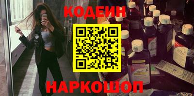 скорость Заводоуковск