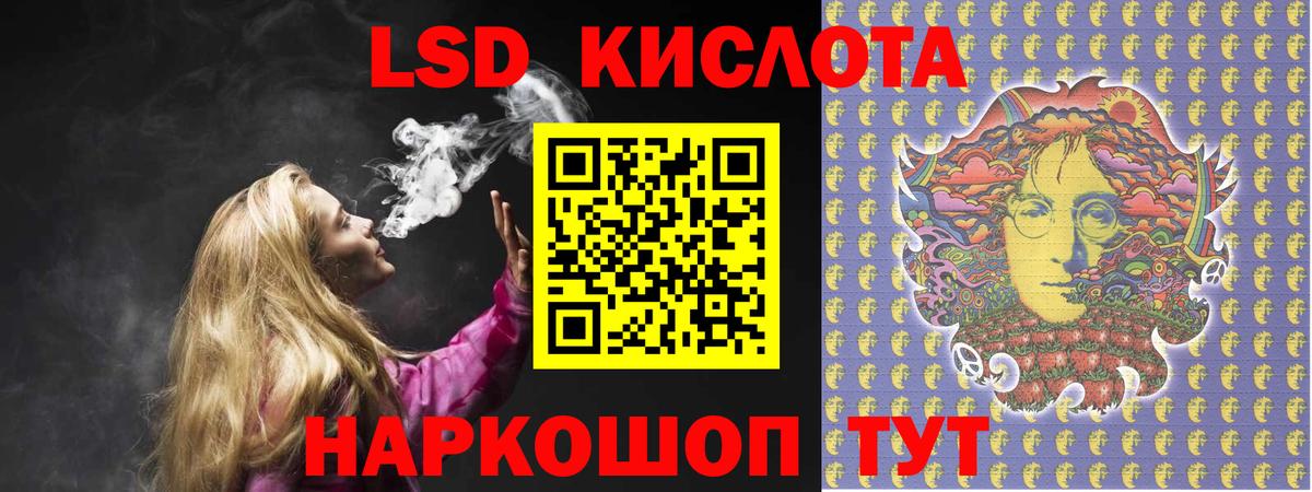 Карпинск  LSD-25 экстази ecstasy  Вход с VPN  ЛСД экстази  LSD-25 экстази кислота 