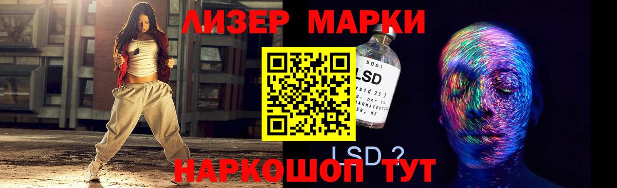 LSD-25 экстази ecstasy Карпинск