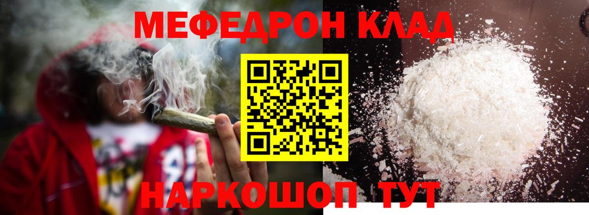 ЭКСТАЗИ  Героин  Метадон  Карпинск  Гашиш  Бошки Шишки  Наркошоп  Мефедрон кристаллы  Вход с VPN 