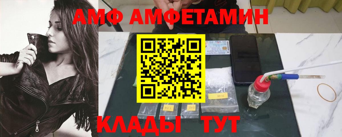 Метамфетамин Methamphetamine Карпинск