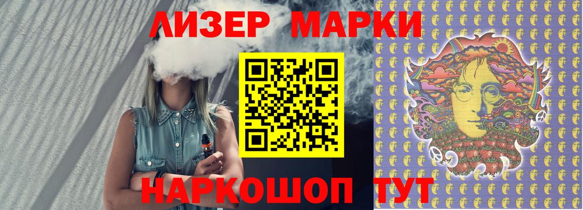 Марки N-bome 1,5мг  Вход с VPN  Карпинск 