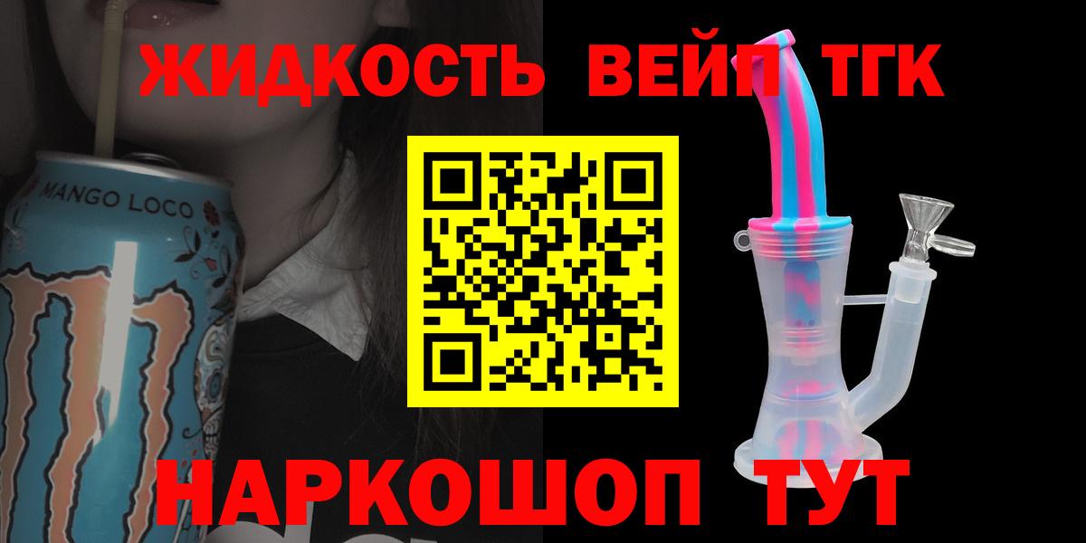 ТГК Wax Карпинск