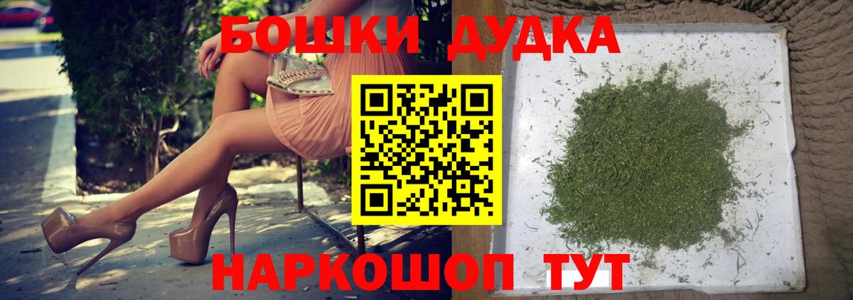 Шишки марихуана план Карпинск
