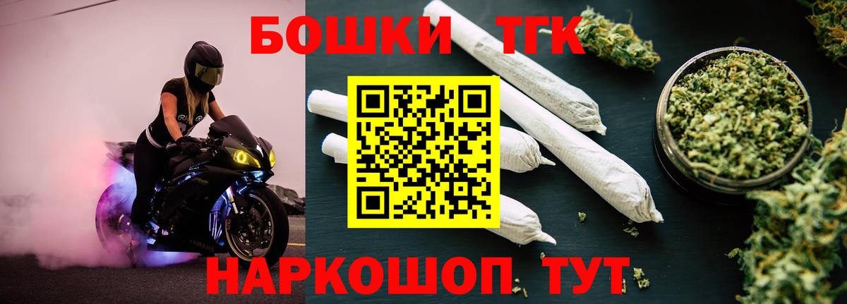 Бошки марихуана THC 21%  Бошки Шишки Amnesia  Карпинск  Марихуана семена  Вход с VPN  Бошки марихуана план 